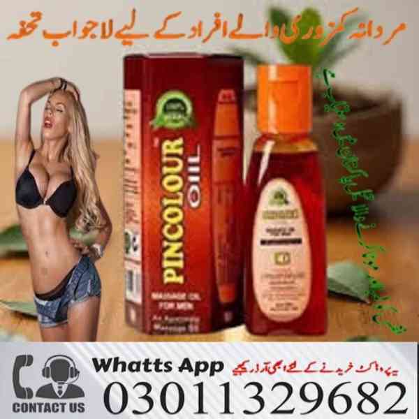 Sanda Oil in Pakistan !! 03011329682 = Natural Product !! - foto 1
