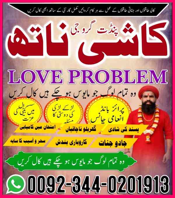 Vashikaran Specialist in uk,Real Amil baba in Australia,Astr - foto 2