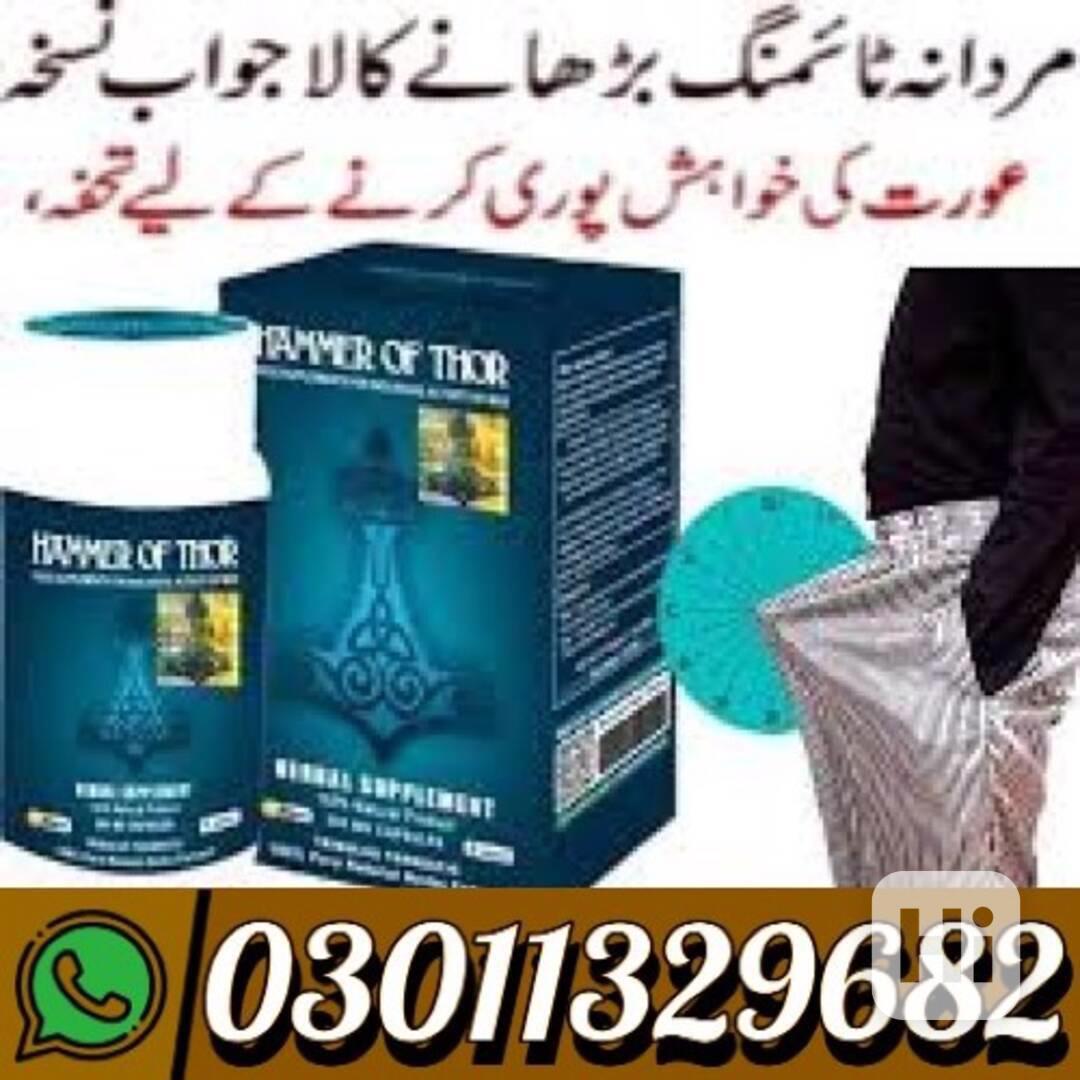 Hammer Of Thor in Pakistan {03011329682} Best Price... - foto 1