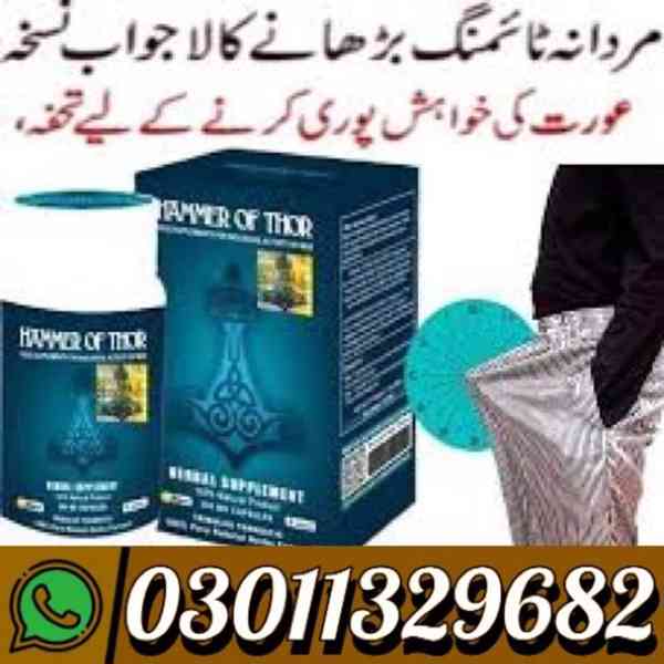 Hammer Of Thor in Pakistan {03011329682} Best Price... - foto 1