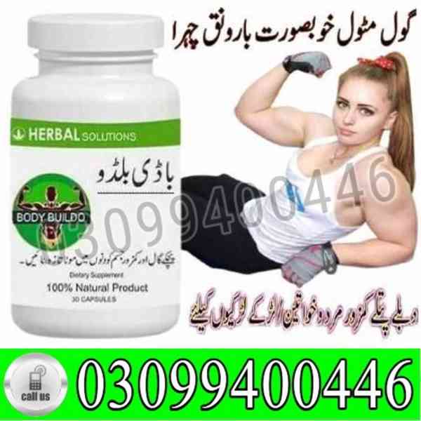 Body Buildo Capsule In Karachi | 03099400446