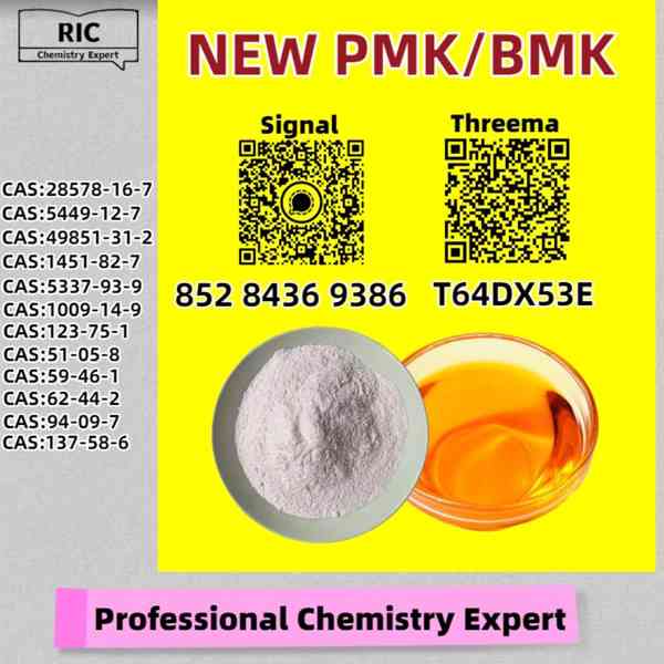 Good price, safe, trustworthy PM.K 28578-16-7 5449-12-7