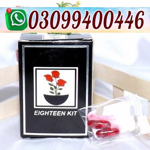 Eighteen Virgin Kit In Pakistan ? 03099400446 - foto 1