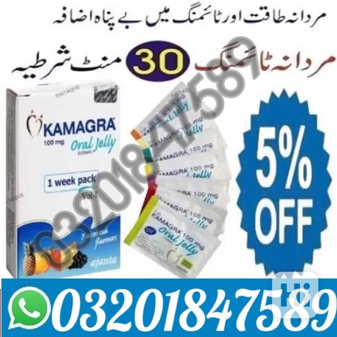 kamagra jelly in pakistan ______ 03201847589  - foto 1