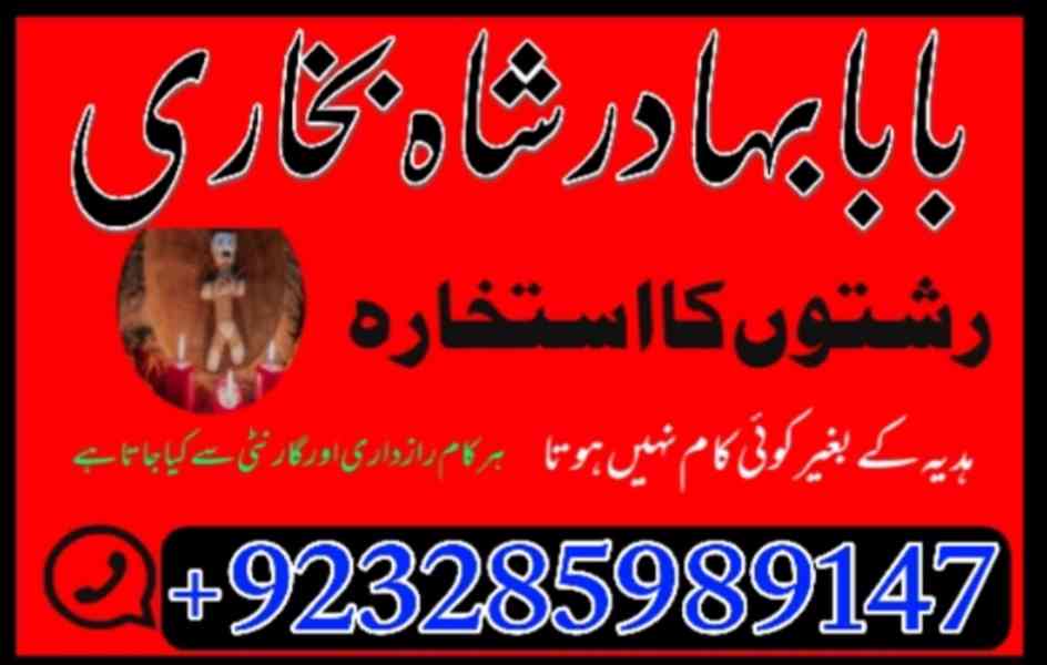 amil baba in pakistan online amil baba in pakistan kala jadu - foto 1