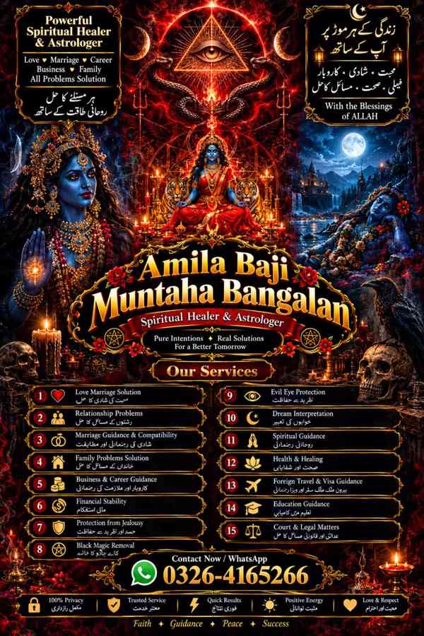 Amil Baba Kala Jadu and Traditional Guidance – New Zealand - foto 4