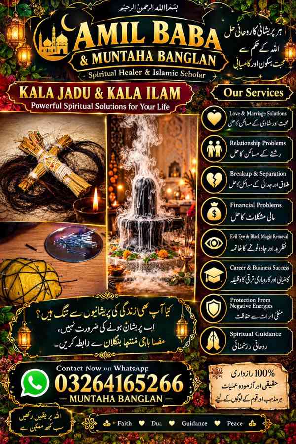 Amil Baba Kala Jadu and Traditional Guidance – New Zealand - foto 3