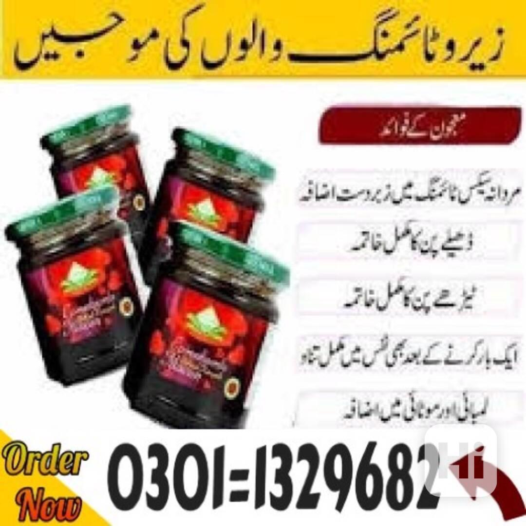 Epimedium Macun Price in Pakistan #0301=1329682# Shop Now # - foto 1
