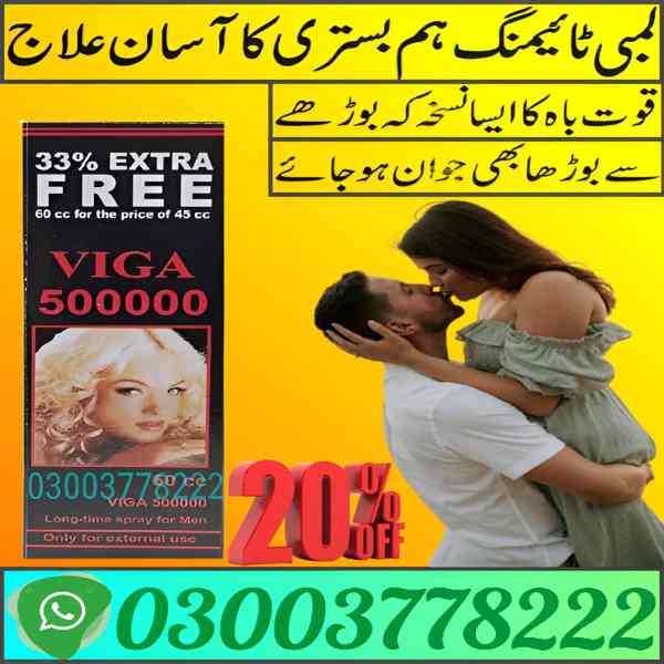 Viga Spray 60cc Price In Rawalpindi | 03003778222