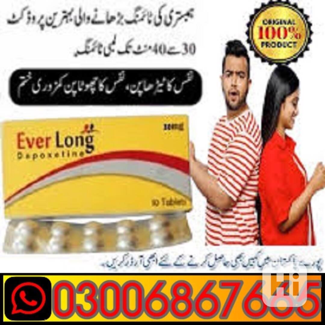 Everlong tablets in Quetta  )_+_ 03006867665  - foto 1