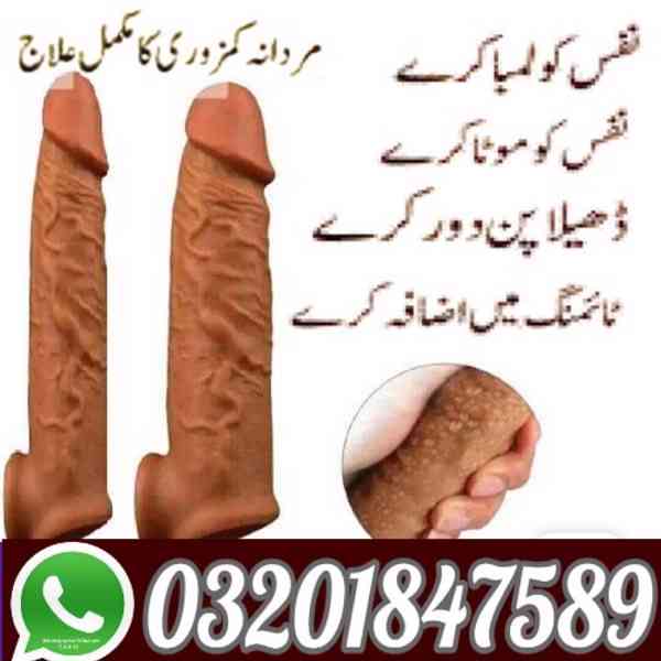 Price : 2500 PKR Silicone Condom in Hyderabad = 03201847589 - foto 1