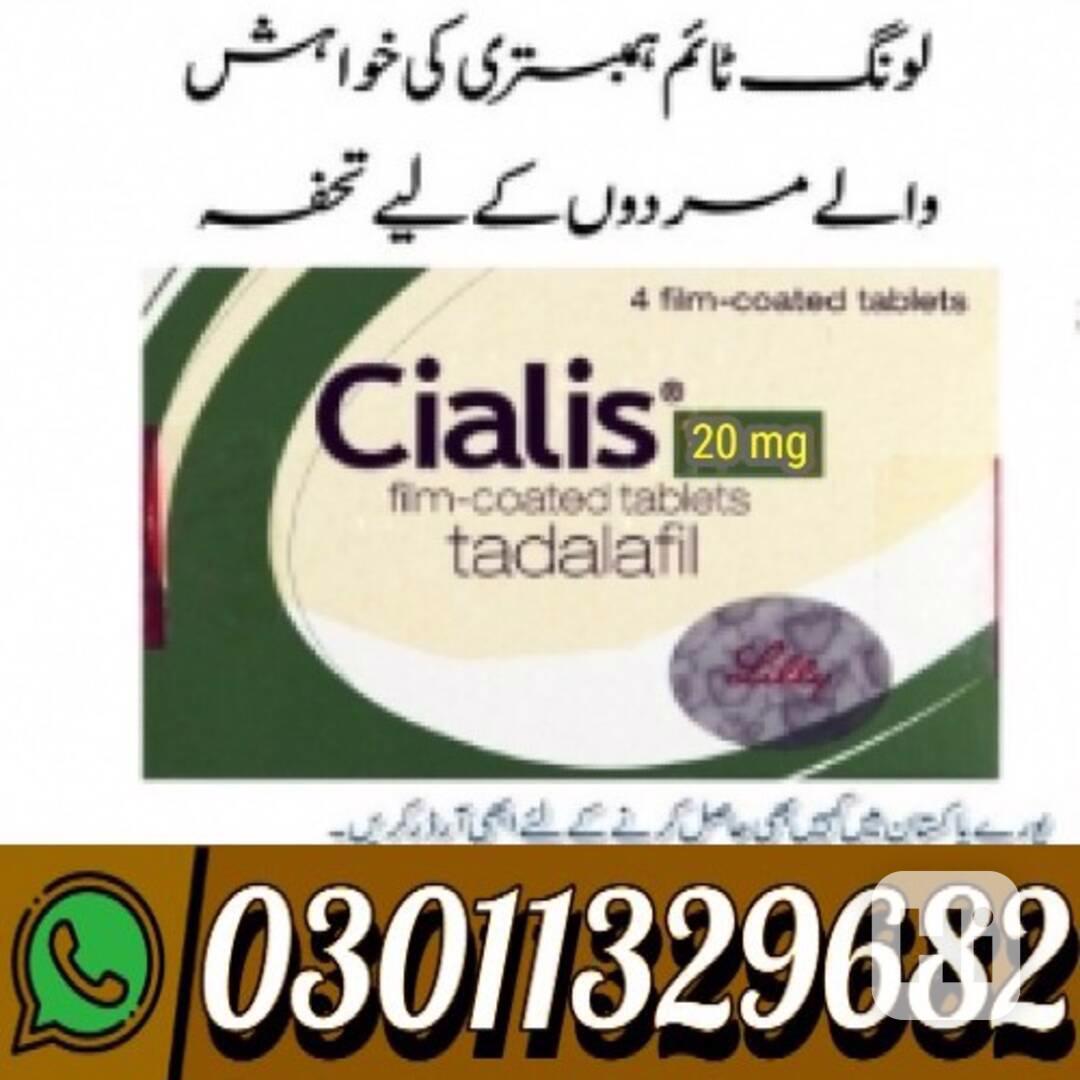 Cialis Tablets in Pakistan {03011329682} Best Price... - foto 1