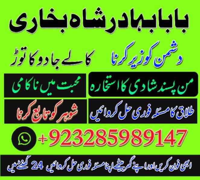 amil baba in pakistan uk usa london canada america europe - foto 6