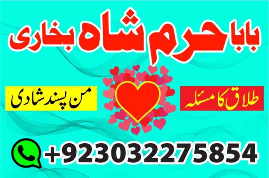 rio de janeiro businesses for sale, amil baba karachi – blac - foto 5