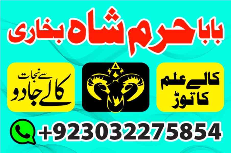 rio de janeiro businesses for sale, amil baba karachi – blac - foto 6