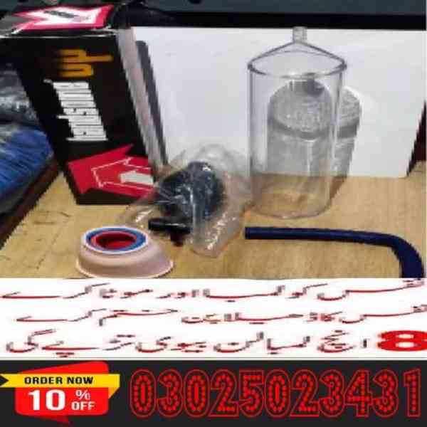 Handsome Pump In Sialkot ~ 03025023431 ~ Best Shop