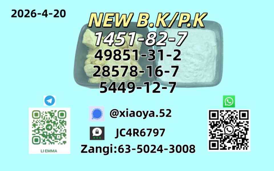 p.m.k 28578-16-7 confirmed workable, B.MK 5449-12-7 shipped 