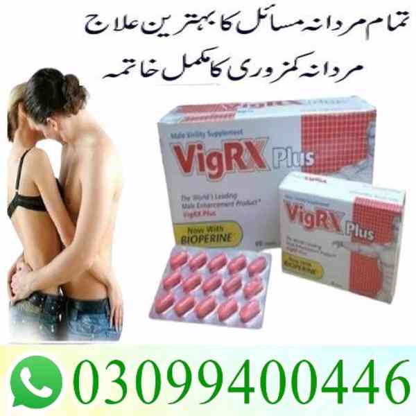 Vigrx Plus Tablet In Pakistan | 03099400446