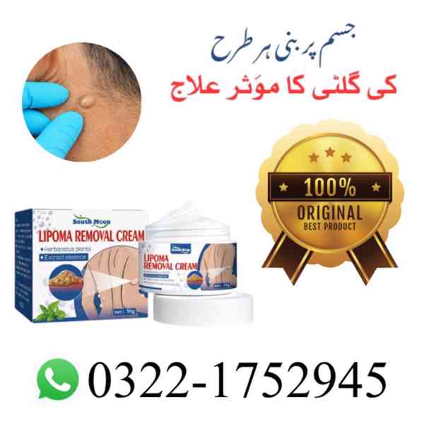 Best Lipoma Removal Cream In Pakistan - 03221752945 _ Origin