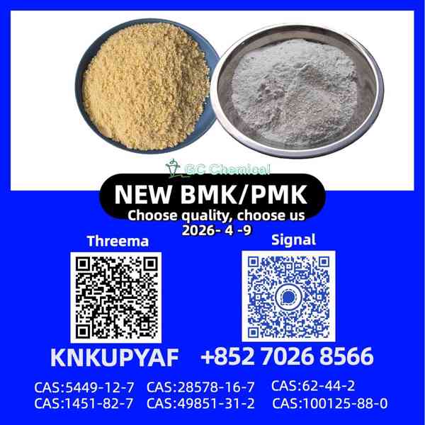 PM.K 28578-16-7, always in stable and continuous supply - foto 1