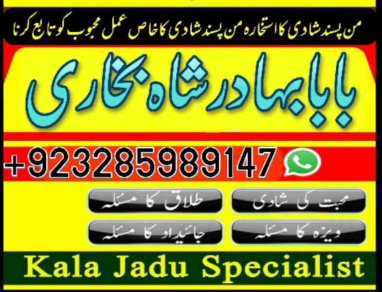 online amil baba in islamabad, real amil baba in lahore - foto 3