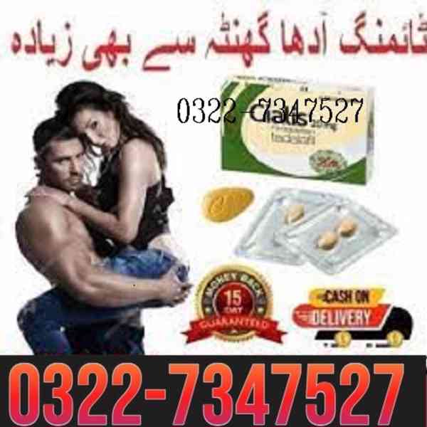 Gialis 20mg Tablets in  Quetta ?? 03227347527 - foto 1