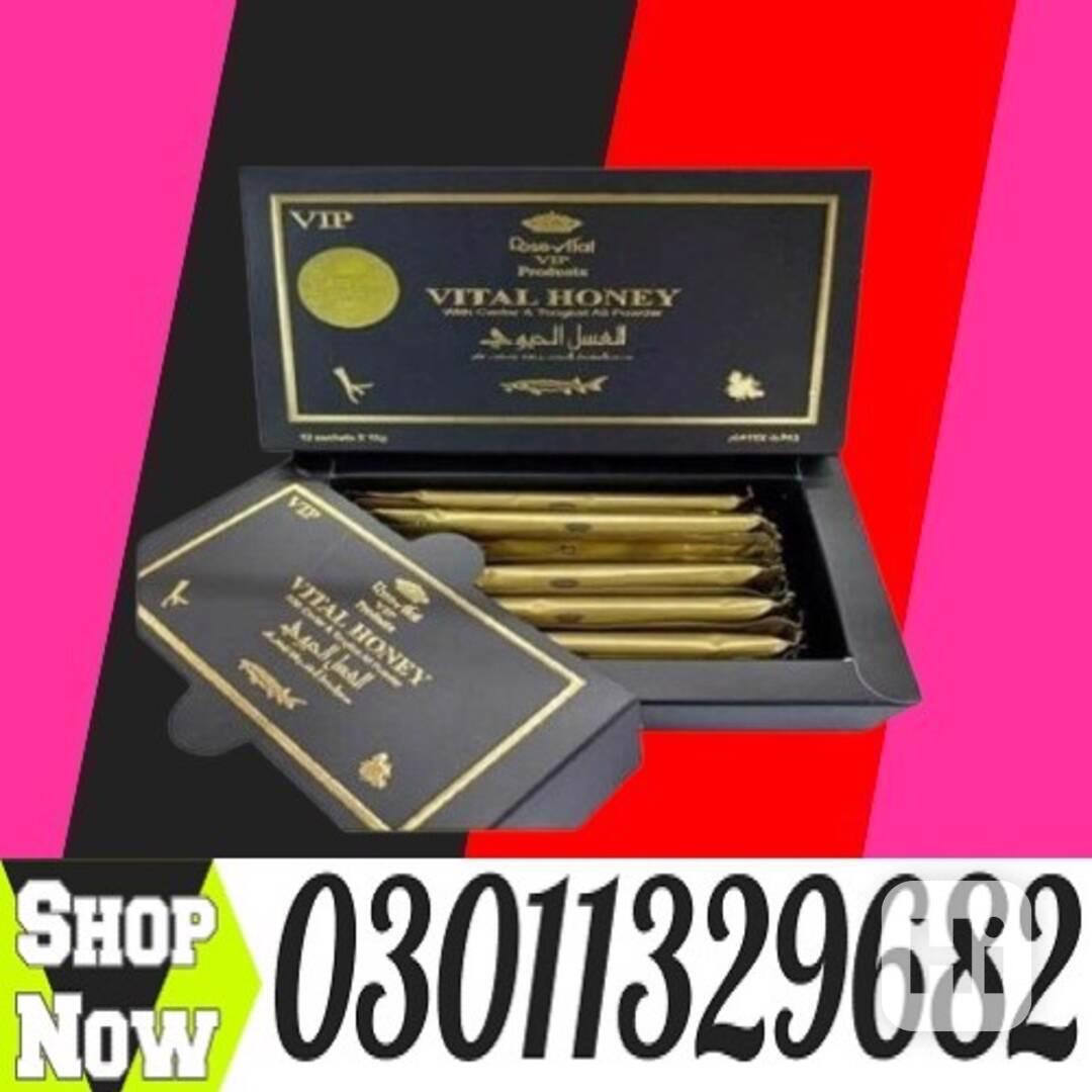 Vital Honey in Pakistan  .!. 03011329682 .!. Shop now .!. - foto 1