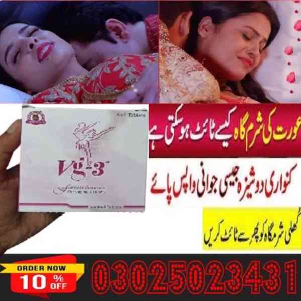 Vg 3 Tablets in Jaranwala ~ 03025023431 ~ Best Shop - foto 4