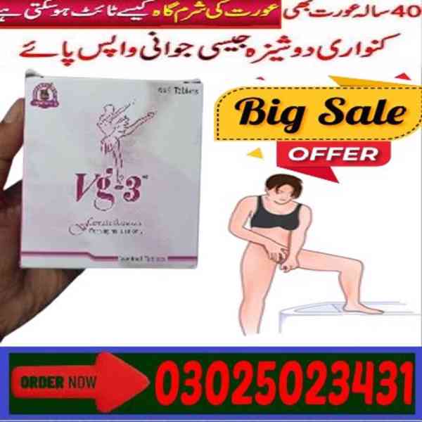 Vg 3 Tablets in Jaranwala ~ 03025023431 ~ Best Shop - foto 2