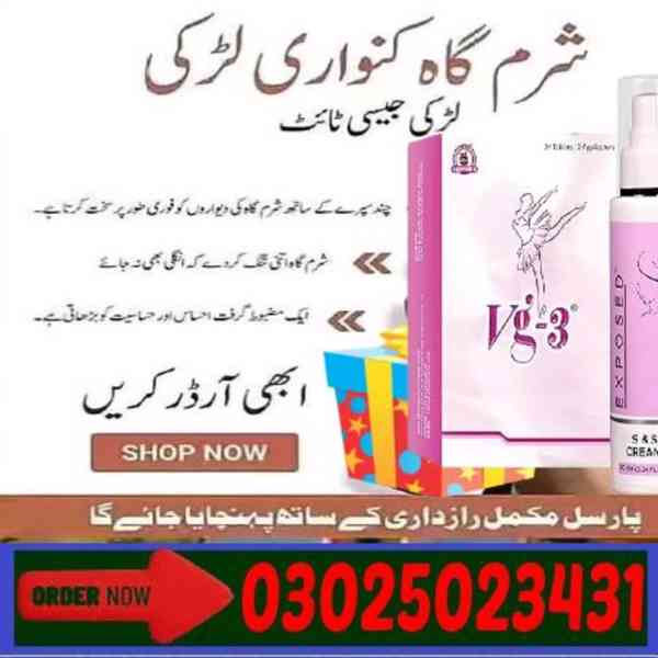 Vg 3 Tablets in Jaranwala ~ 03025023431 ~ Best Shop - foto 5