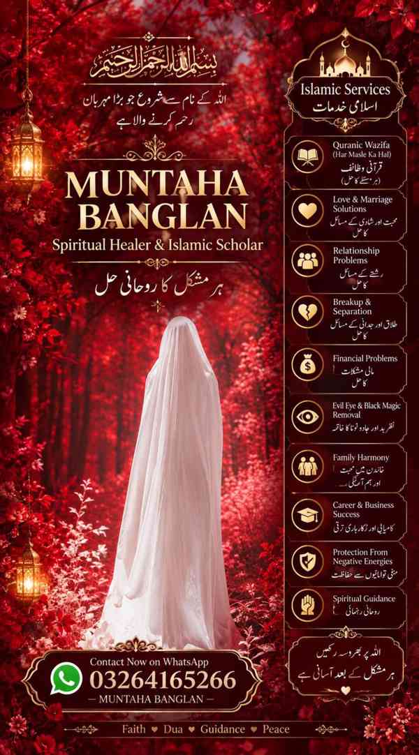 Amila Baji Muntaha Bangalan – Ireland - bazar - Hyperinzerce.cz