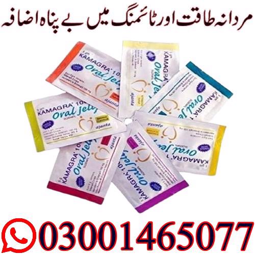 Kamagra Oral Jelly pack in Rawalpindi 03001465077...