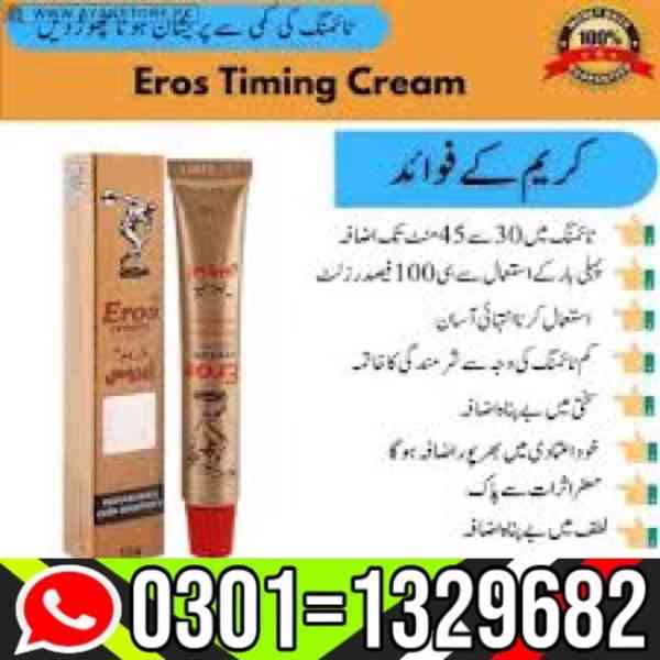 Eros Delay Cream In Pakistan [0301=1329682] Natural Products - foto 1