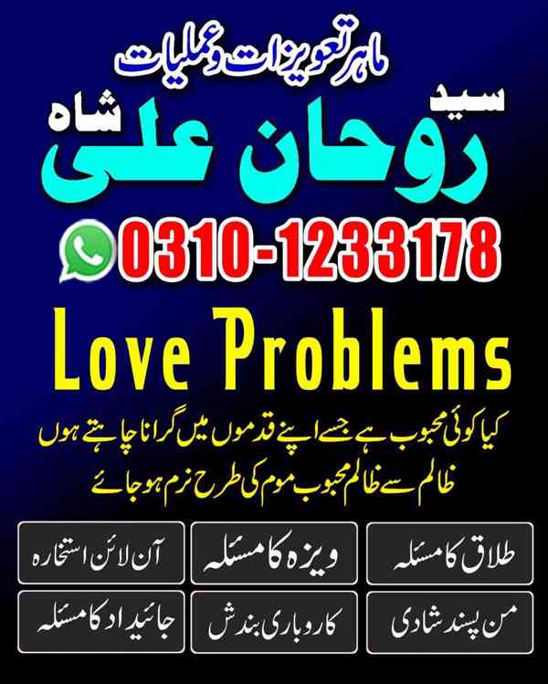 Amil Baba in Pakistan, Amil Baba in USA, kala jadu expert, - foto 2
