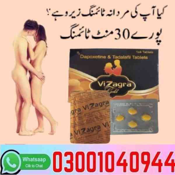 Vizagra Gold Tablets in Pakistan + 0300=104O944 | Deal Now