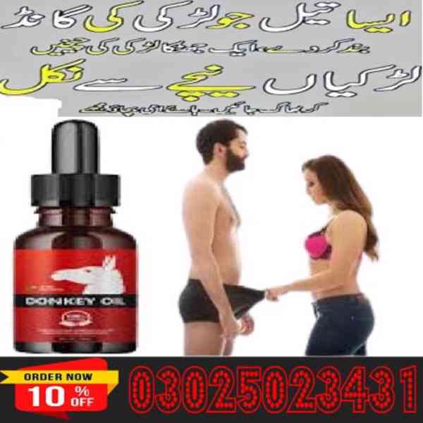 Donkey Oil In Gujranwala ~ 03025023431 ~ Best Shop - foto 2