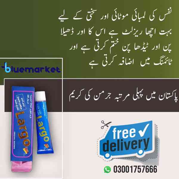 Largo Cream In Hyderabad | 03001757666
