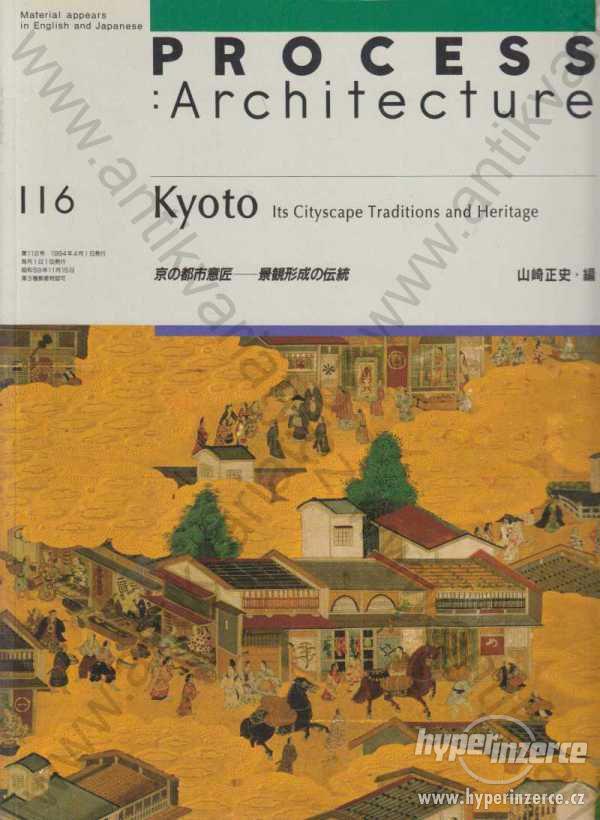 Process Architecture 116 Kyoto Its Cityscape  1994 - foto 1