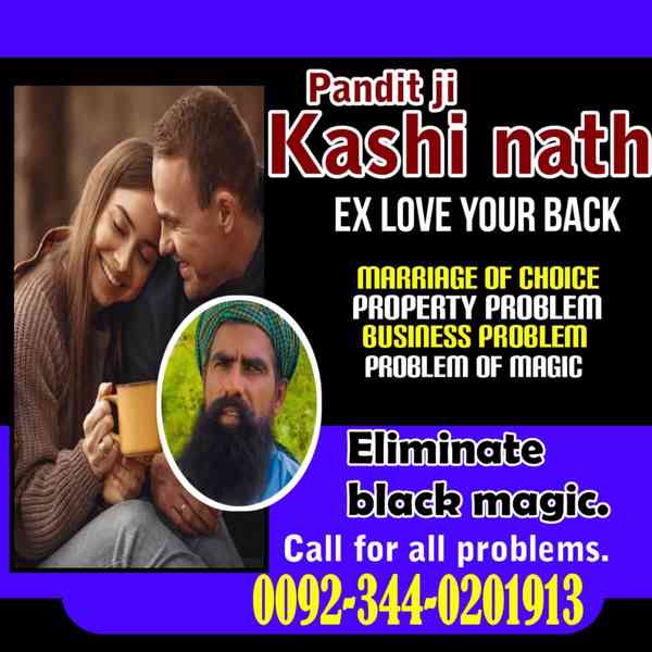 Top amil baba Pakistan,Tantrik asli amil Baba in Quetta,vash - foto 4