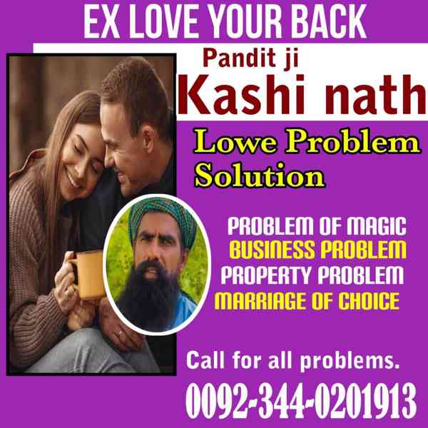 Top amil baba Pakistan,Tantrik asli amil Baba in Quetta,vash - foto 2