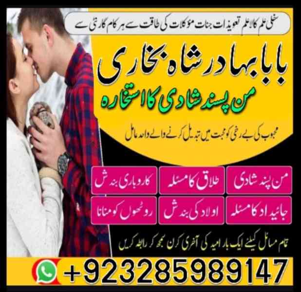 amil baba lahore karachi islamabad uk Amil baba in pakistan - foto 5