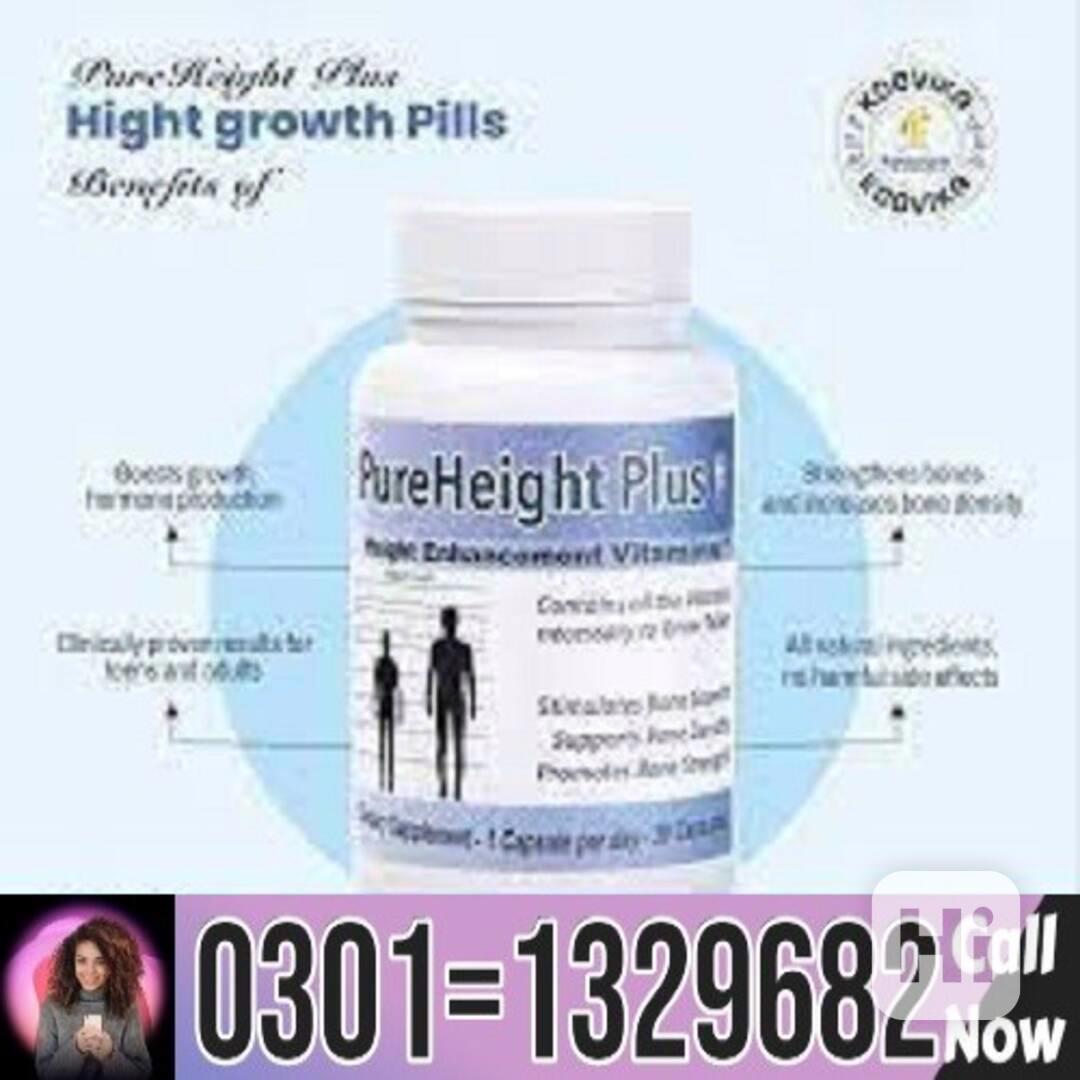 Pure Height Plus in Pakistan!! 0301=1329682 = shop now !! - foto 1