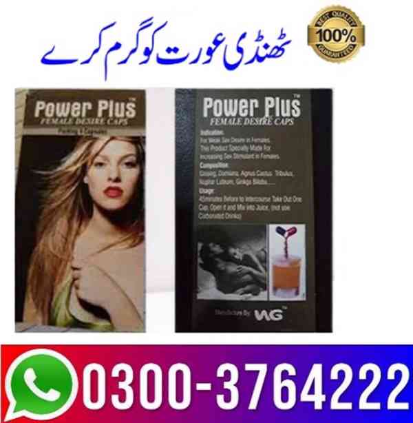 Power Plus Female Capsules In Pakistan 03003764222 - foto 2