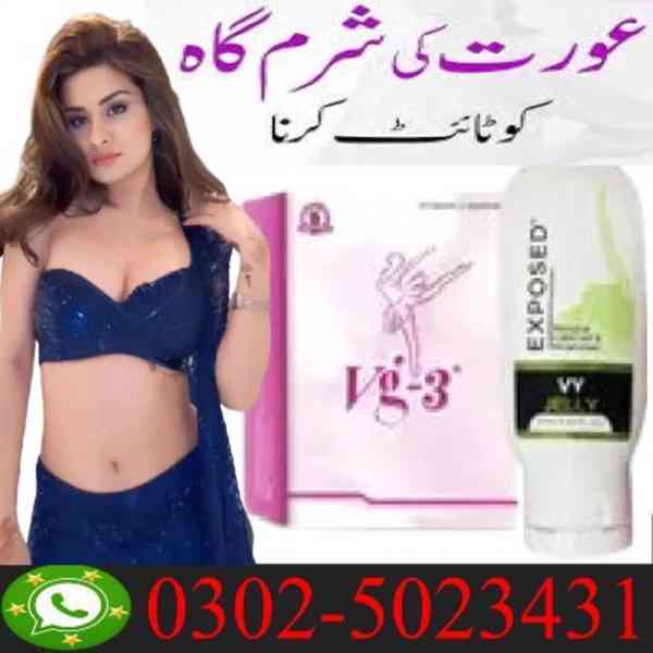 Vg 3 Tablets in Islamabad ~ 03025023431 ~ Buy Now - foto 3