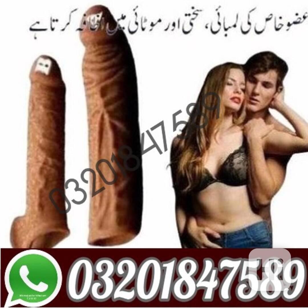 03201847589 (@@) Silicone Condom in Pakistan allow to open - foto 1