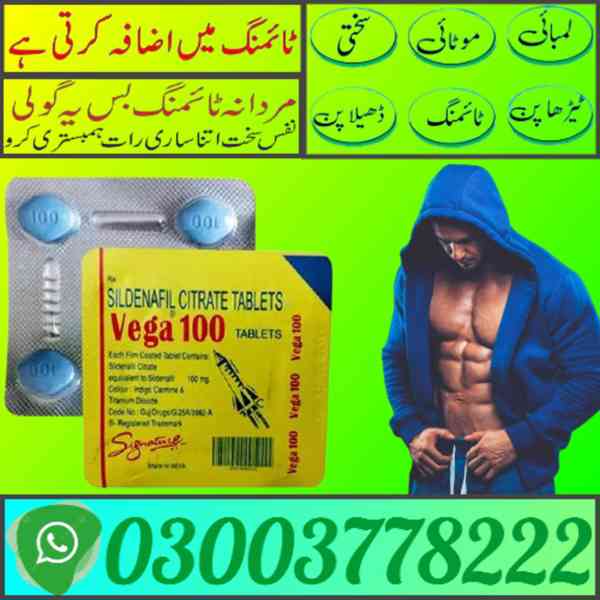 XPress Vega Tablets Price in Faisalabad | 03003778222