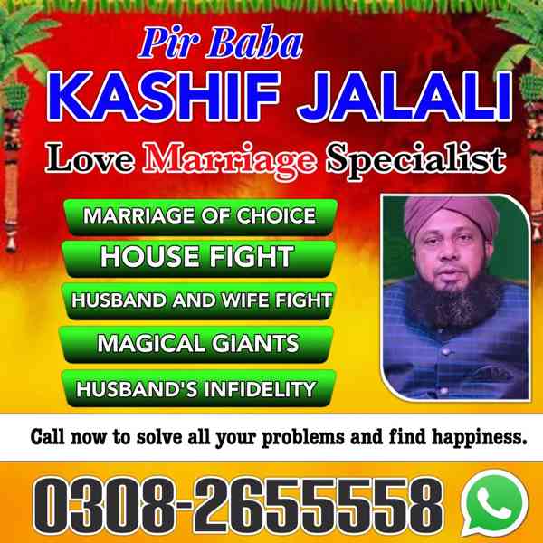 Najoomi Amil baba in pakistan lahore islamabad karachi onlin - foto 2
