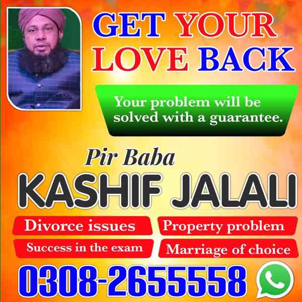 Najoomi Amil baba in pakistan lahore islamabad karachi onlin - foto 3