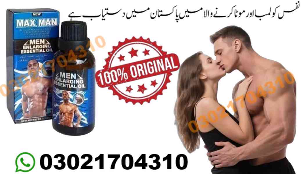 Maxman Penis Enlargement Oil In Pakistan  - 03021704310